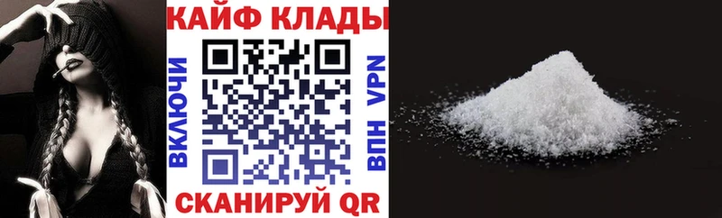 Виды наркоты Среднеуральск Гашиш  Cocaine  Alpha-PVP  Каннабис  Меф 