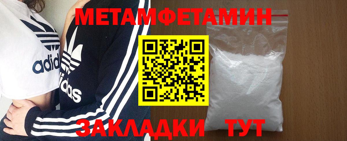 Среднеуральск  АМФЕТАМИН 98%  Вход с VPN 