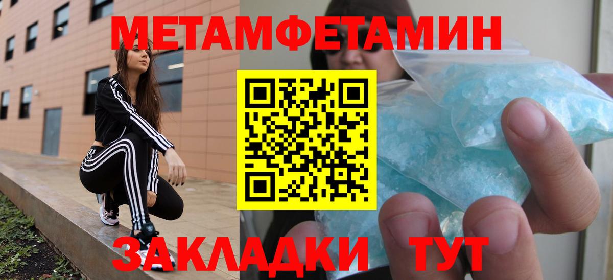 АМФЕТАМИН VHQ Среднеуральск