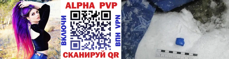 даркнет состав  Среднеуральск  A-PVP СК 
