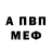 Amphetamine 98% Alexey Ivashkevich