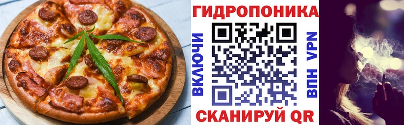 мега Среднеуральск Cannafood марихуана где купить