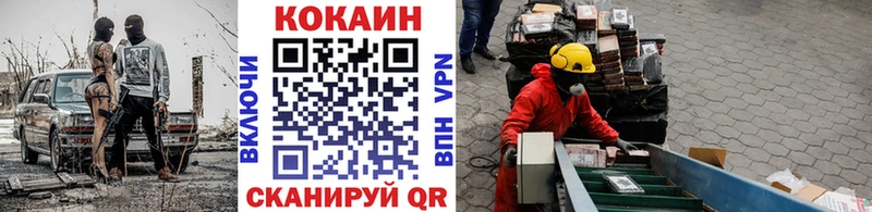 КОКАИН Эквадор  Среднеуральск 