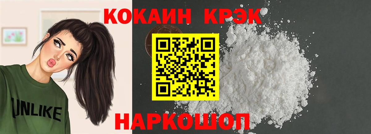 Кокаин 99% Среднеуральск