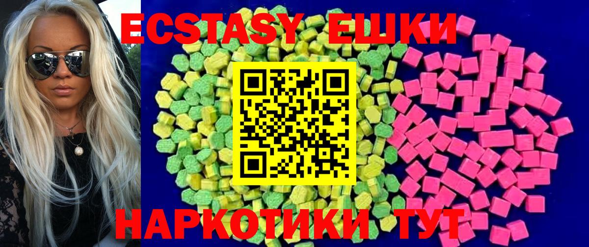 Среднеуральск  Ecstasy Philipp Plein  ЭКСТАЗИ  Вход с VPN 