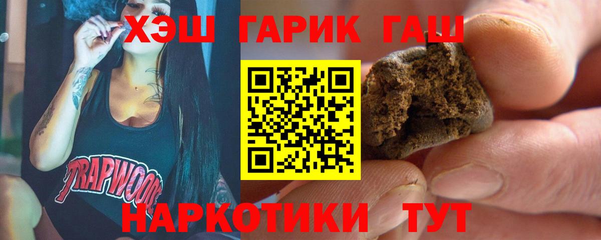 Гашиш 40% ТГК Среднеуральск