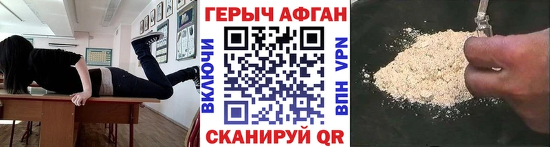 что такое наркотик  Среднеуральск  ГЕРОИН гречка 