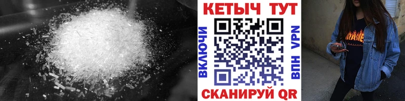 Кетамин VHQ  Среднеуральск 