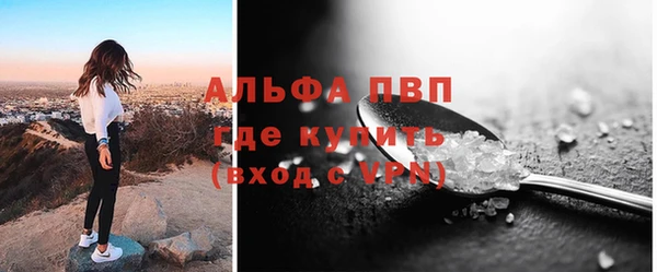 каннабис Пестово