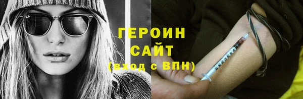 герыч Переславль-Залесский
