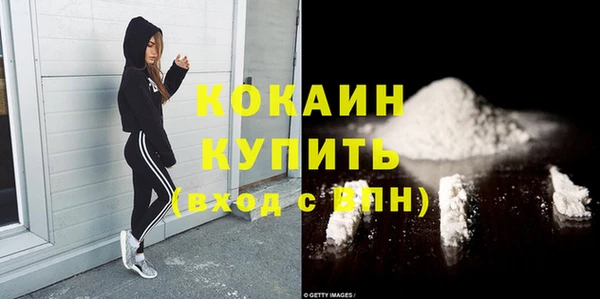 меф VHQ Железноводск