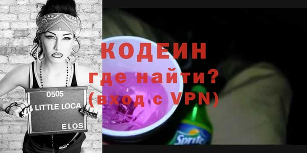 каннабис Пестово
