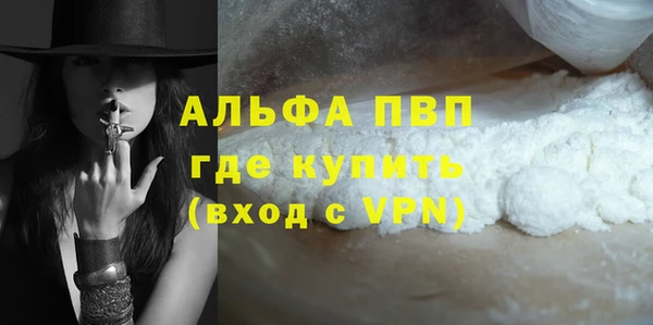 герыч Переславль-Залесский