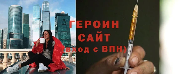 герыч Переславль-Залесский