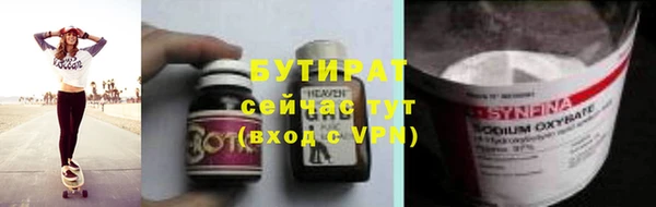 каннабис Пестово