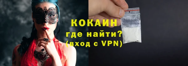 каннабис Пестово