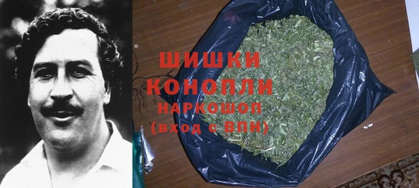каннабис Пестово