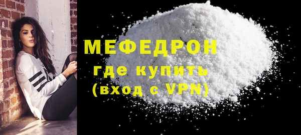не бодяженный Пересвет