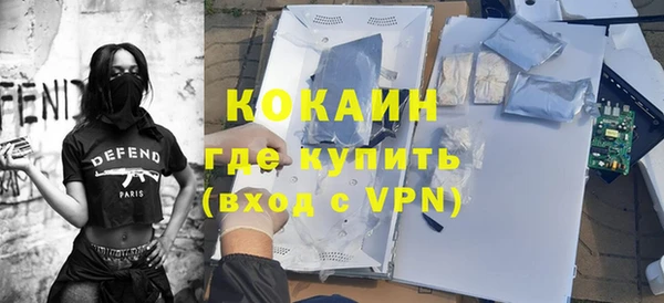 каннабис Пестово