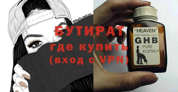 герыч Переславль-Залесский