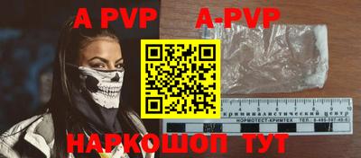 меф VHQ Рыбинск
