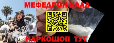меф VHQ Рыбинск
