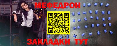 дживик Рузаевка