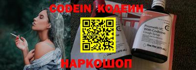 меф VHQ Рыбинск