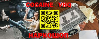 меф VHQ Рыбинск