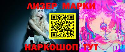 дживик Рузаевка