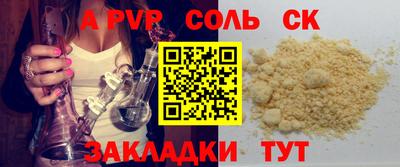 меф VHQ Рыбинск