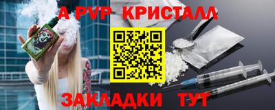 дживик Рузаевка