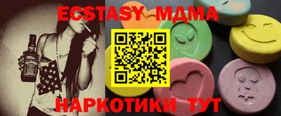 дживик Рузаевка
