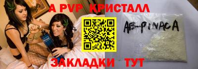 дживик Рузаевка