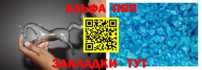 apvp Рязань