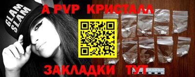 дживик Рузаевка