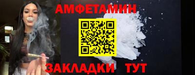 меф VHQ Рыбинск