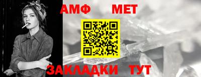 меф VHQ Рыбинск