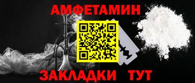 меф VHQ Рыбинск