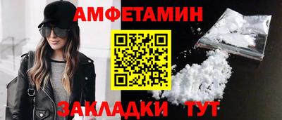 меф VHQ Рыбинск