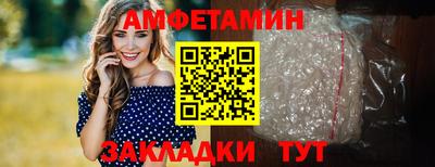 меф VHQ Рыбинск