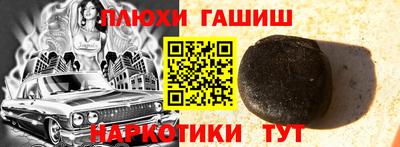 дживик Рузаевка