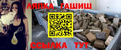 дживик Рузаевка