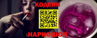 дживик Рузаевка
