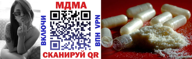 darknet какой сайт  Среднеуральск  МДМА crystal 