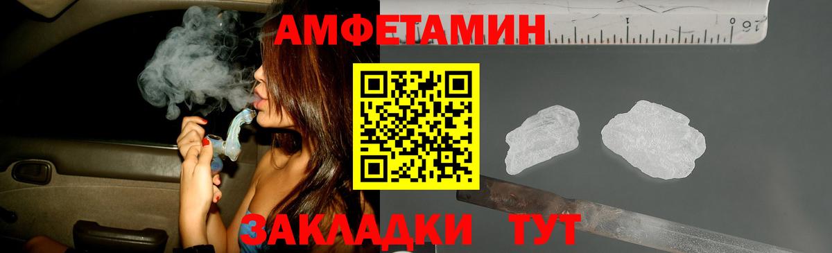 Первитин кристалл Среднеуральск