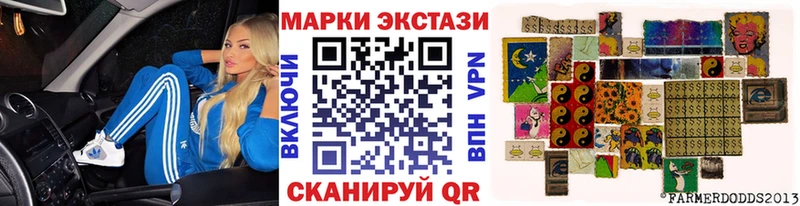 как найти   Среднеуральск  площадка состав  Марки 25I-NBOMe 1500мкг  OMG ссылки 