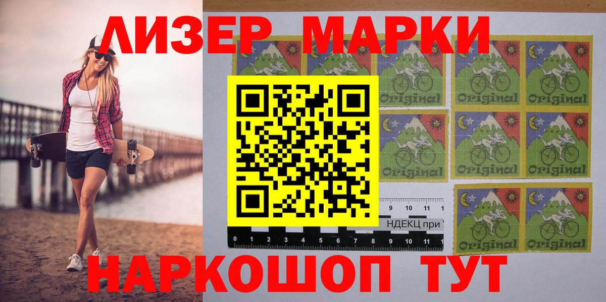 Среднеуральск  Марки NBOMe 1,5мг  Вход с VPN  Марки NBOMe 1,5мг 