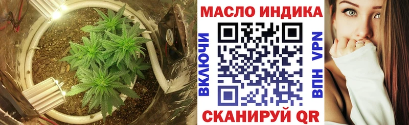 ТГК концентрат  купить   Среднеуральск 