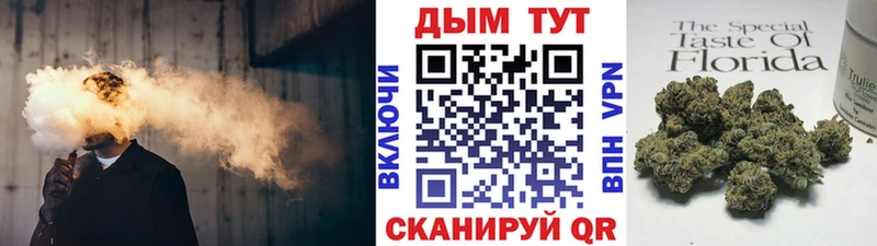 Каннабис THC 21% Среднеуральск